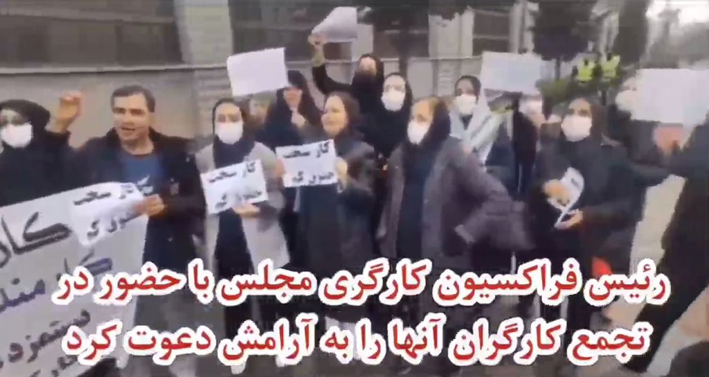 دکتر نوروزی نماینده علی آباد کتول و رئیس فراکسیون کارگری به همراه خانم دکتر زهرا حسینی نماینده مبارکه اصفهان در مجلس شورای اسلامی با حضور در تجمع کارگران شرکتی و قراردادی