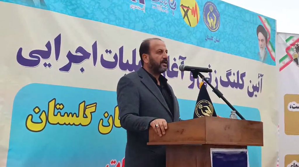 آئین کلنگ زنی و آغاز عملیات اجرایی دومین مزرعه خورشیدی استان گلستان با ظرفیت سه مگاوات  در روستای کوچک استاجیق  با حضور دکتر نوروزی